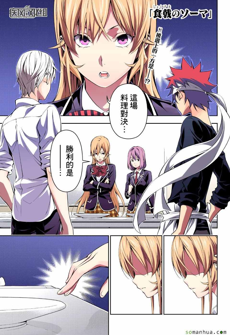 第166话0