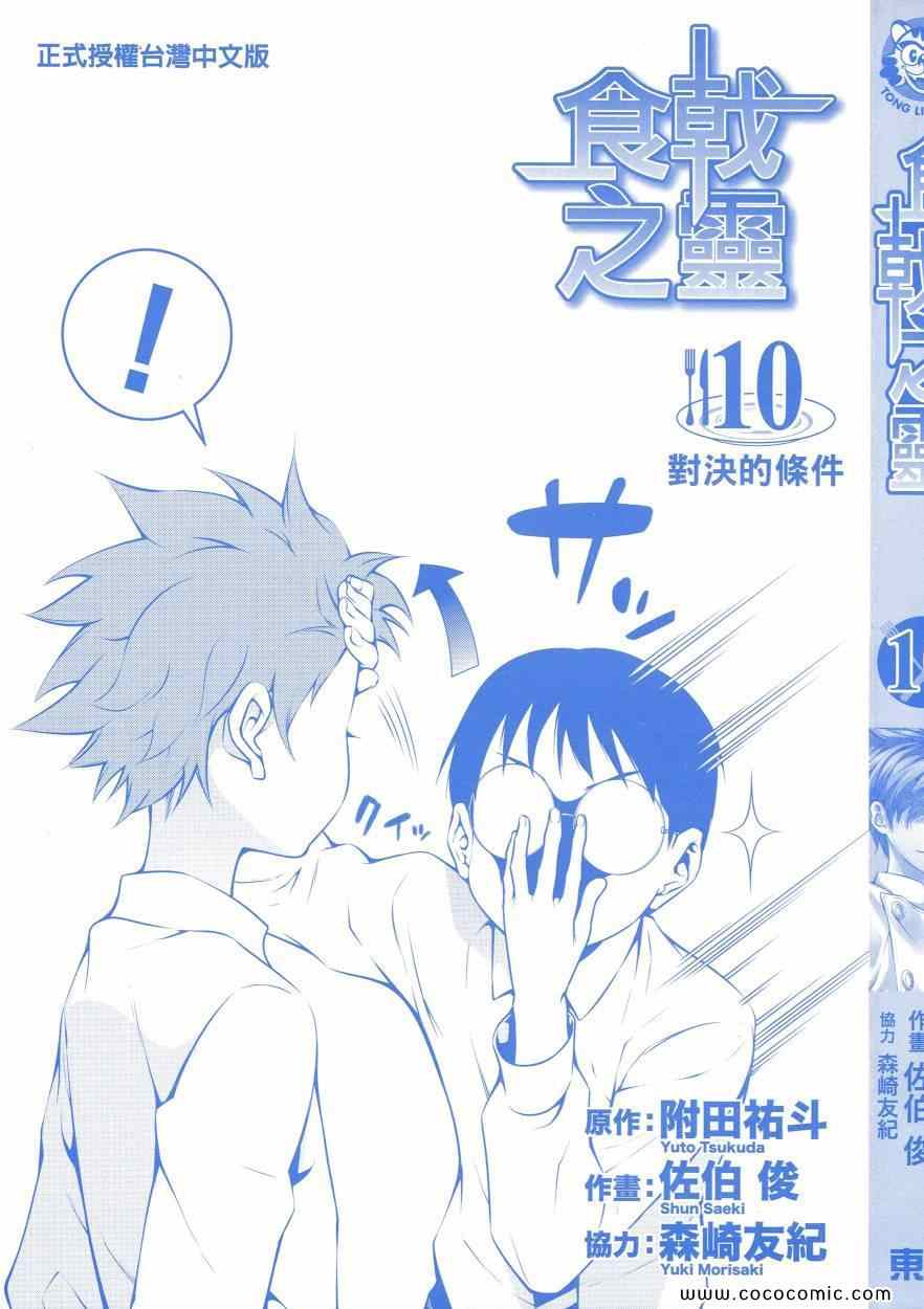 第10卷3
