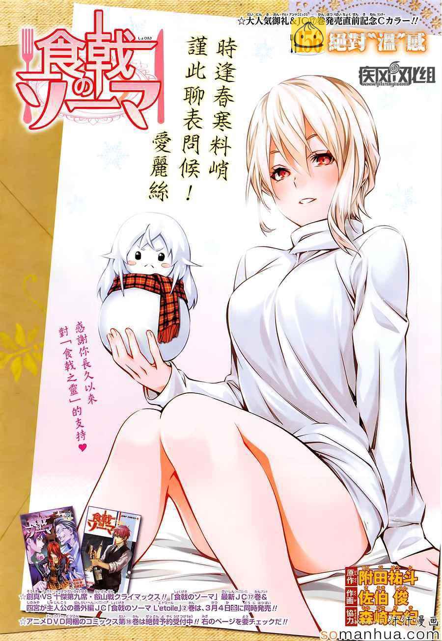 第156话0