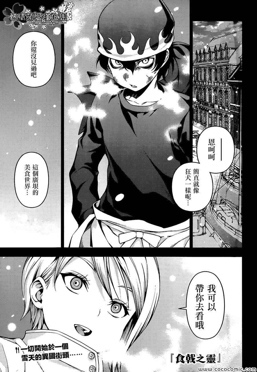 第53话0