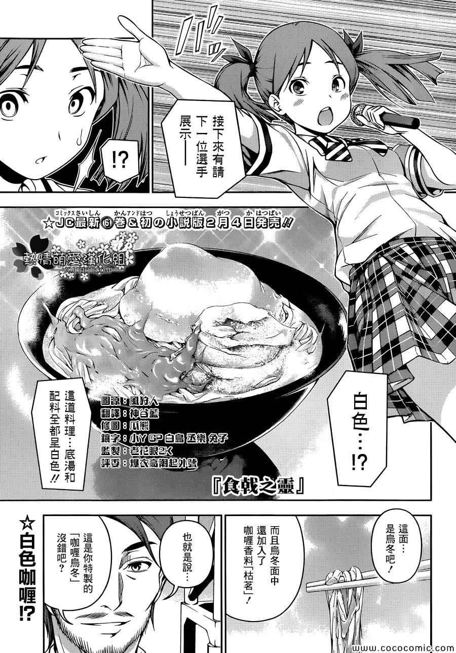 第55话0