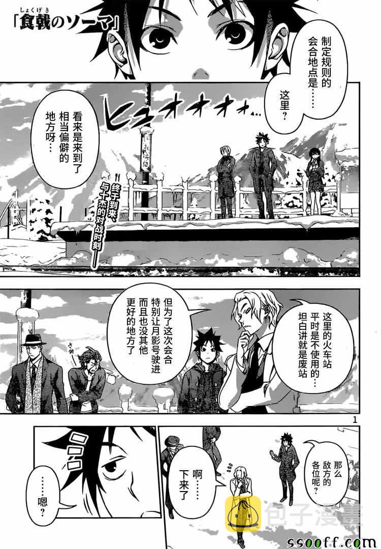 第204话0