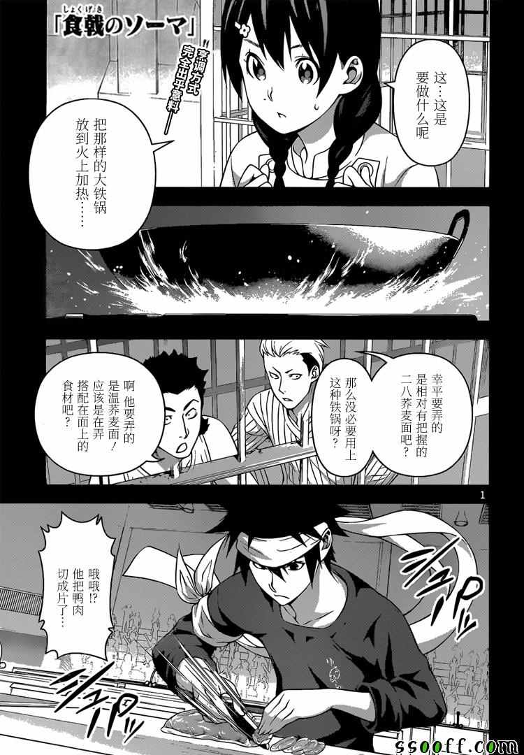 第211话0