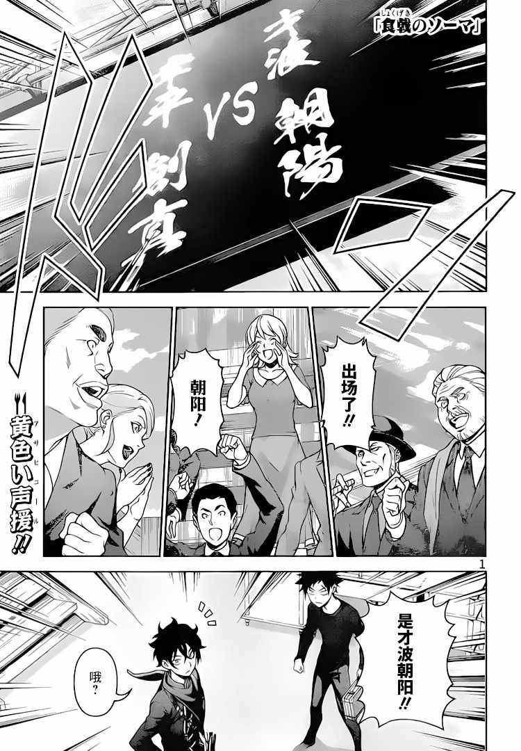 第305话0