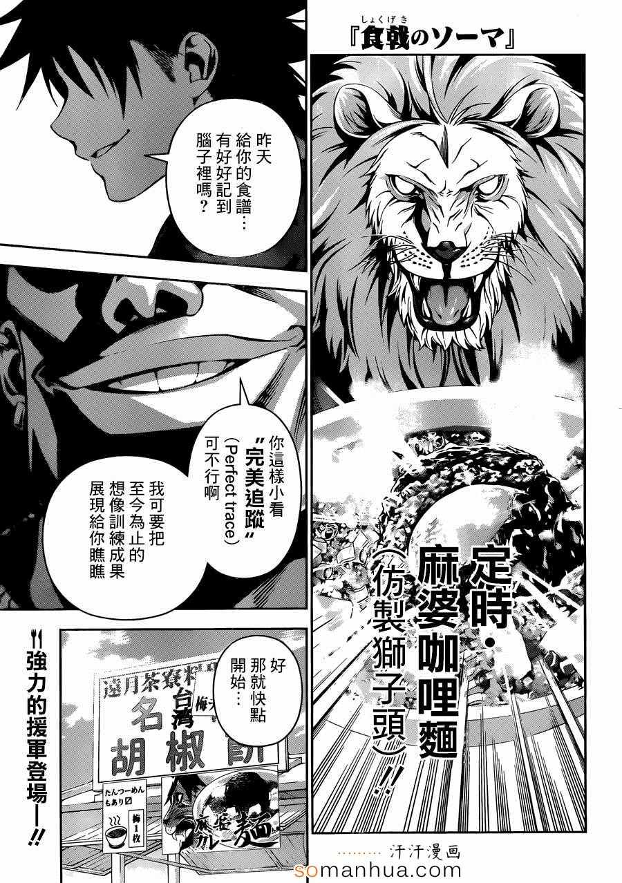 第130话0