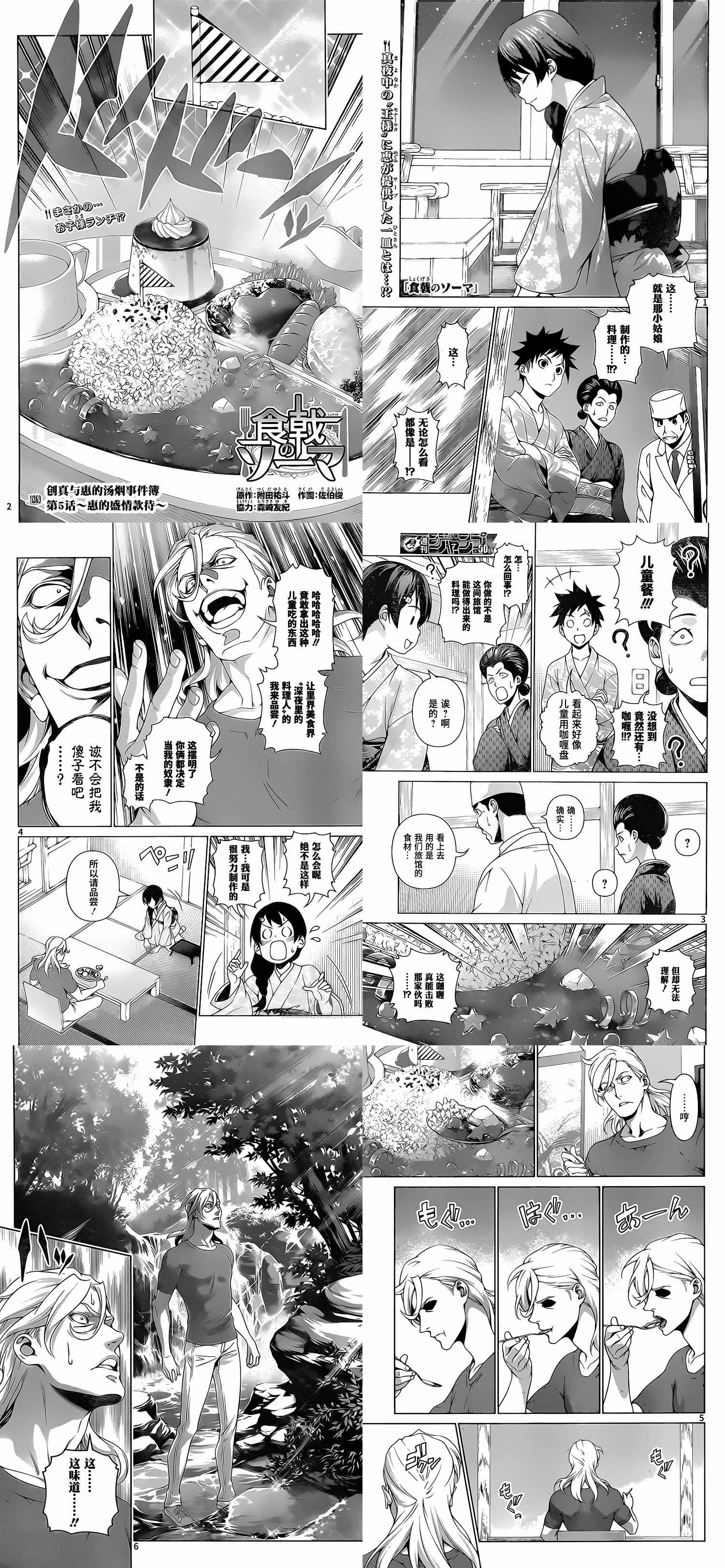 第269话0