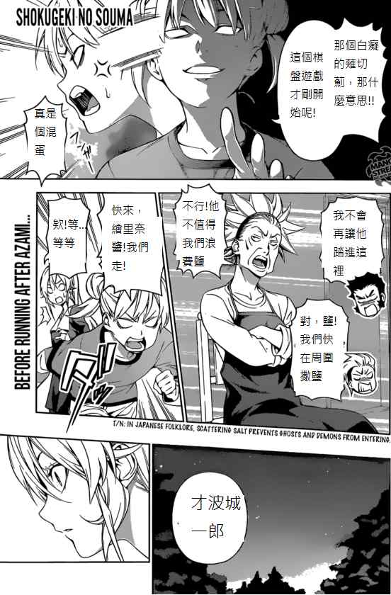 第151话0