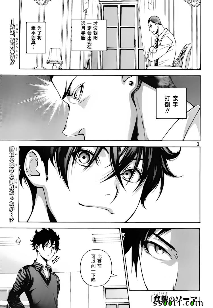 第274话0