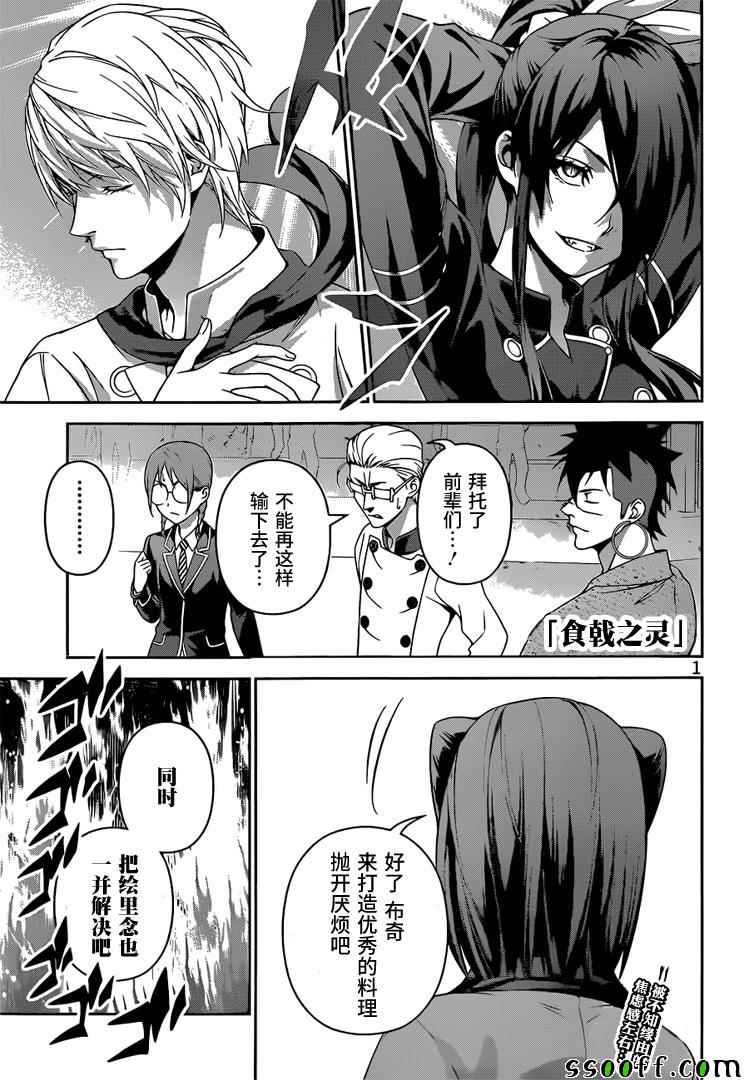 第245话0