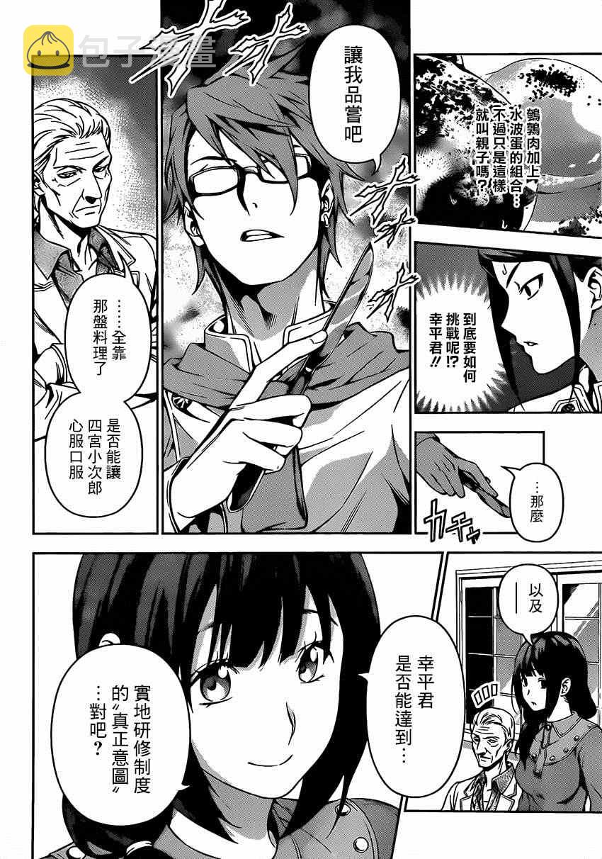 第115话1