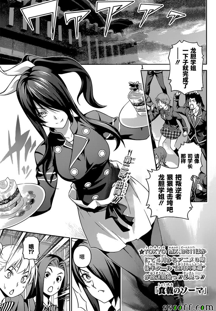 第252话0