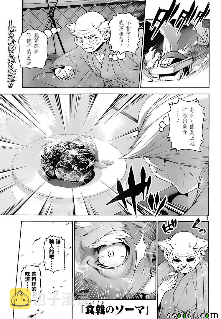 第291话0