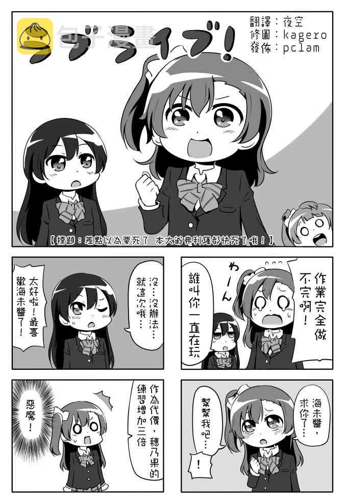 しいたけ锅つかみ同人010