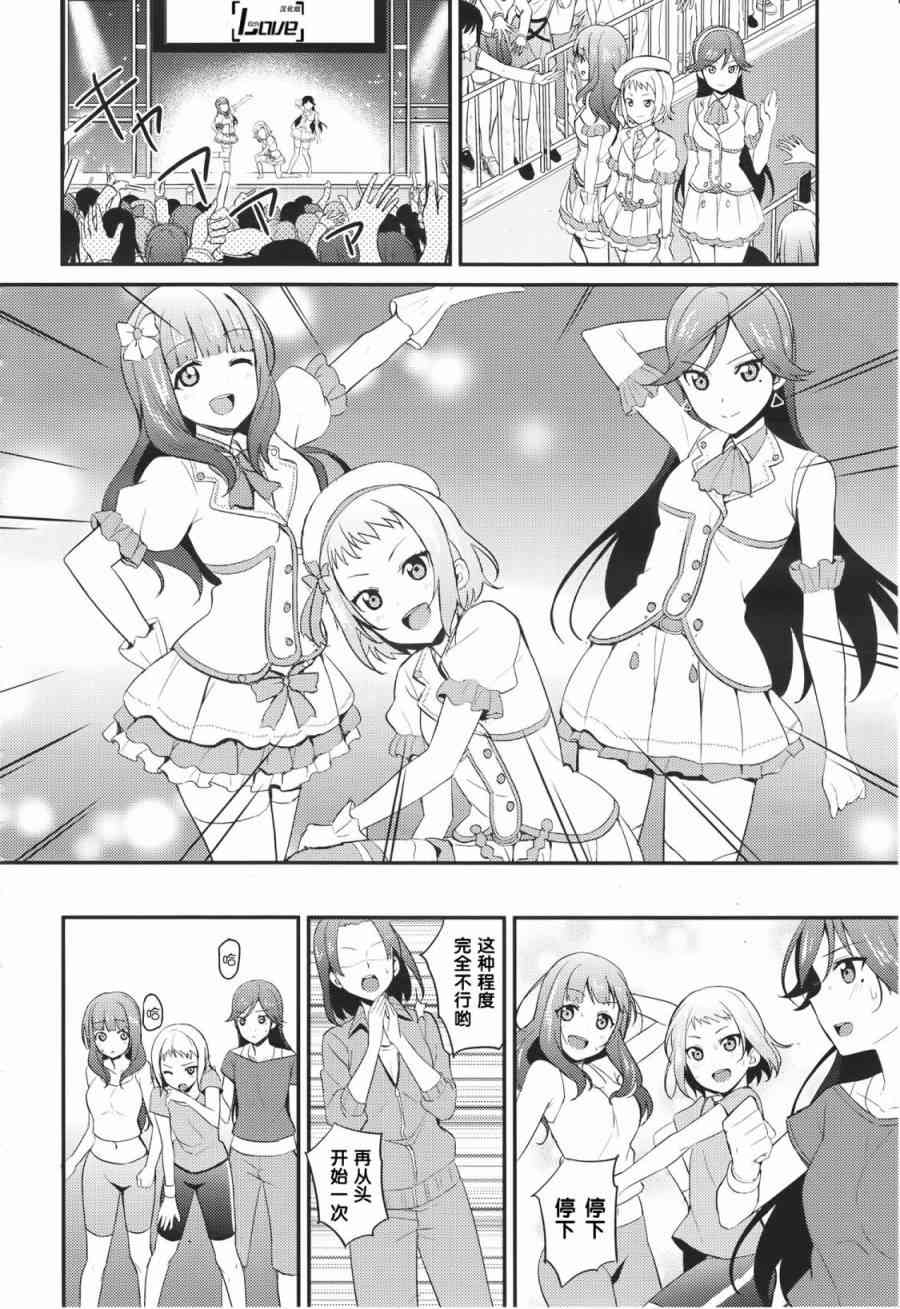 24.5话1