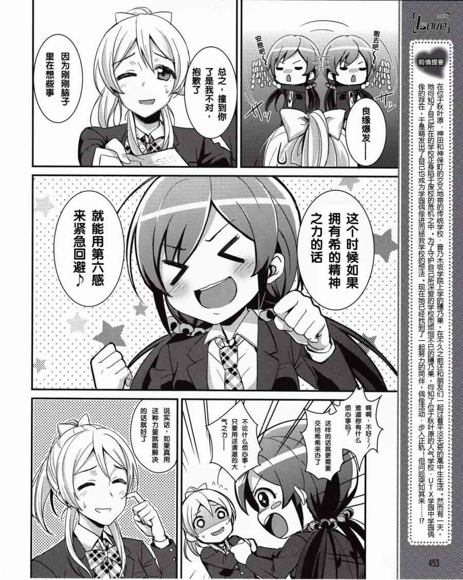9话2