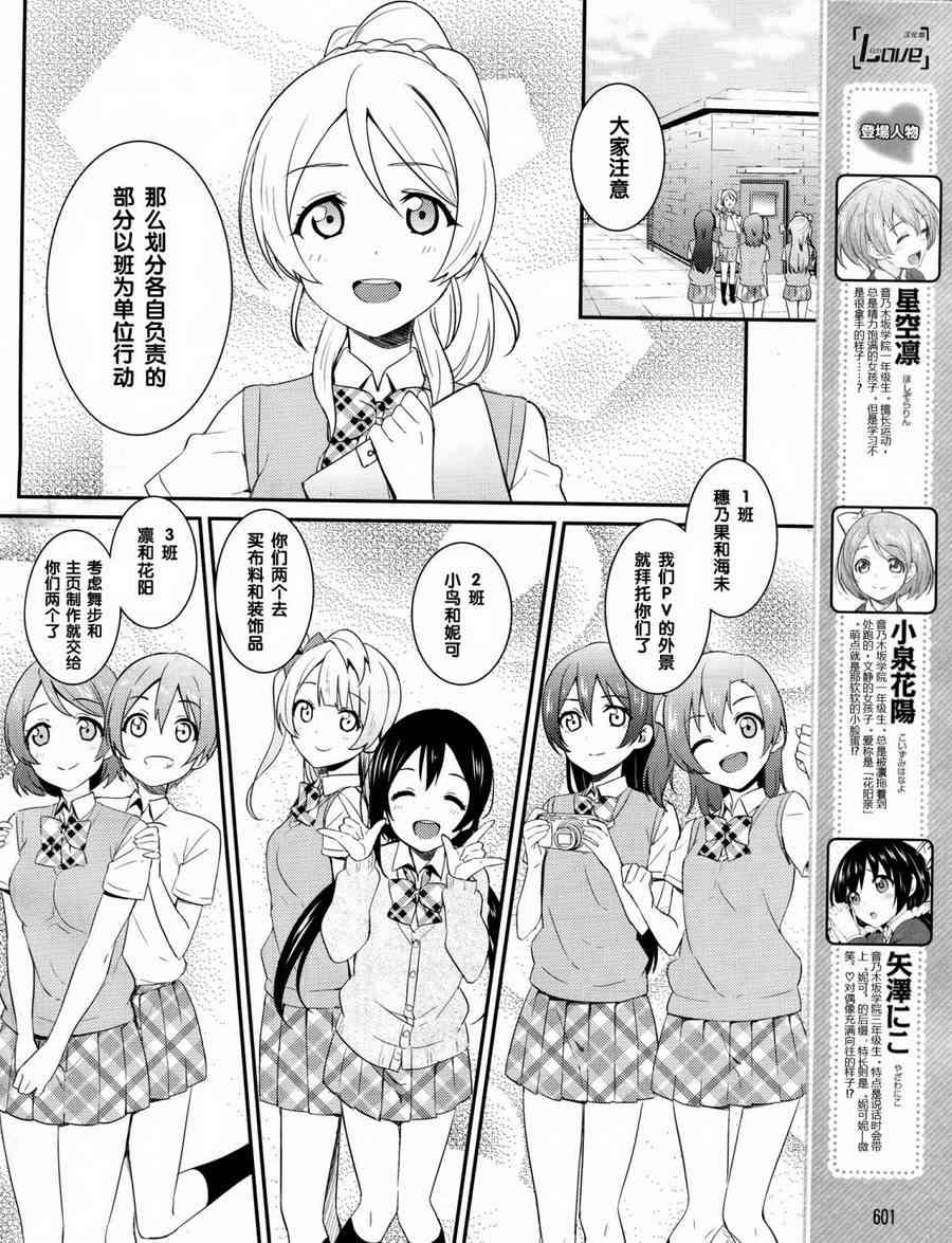 22话3