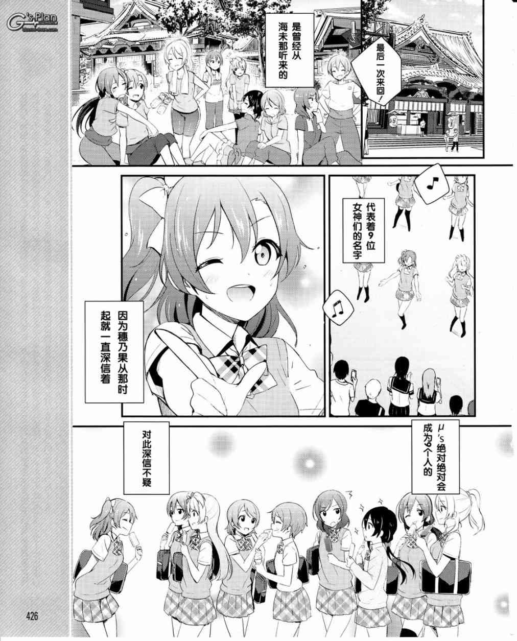 22话3