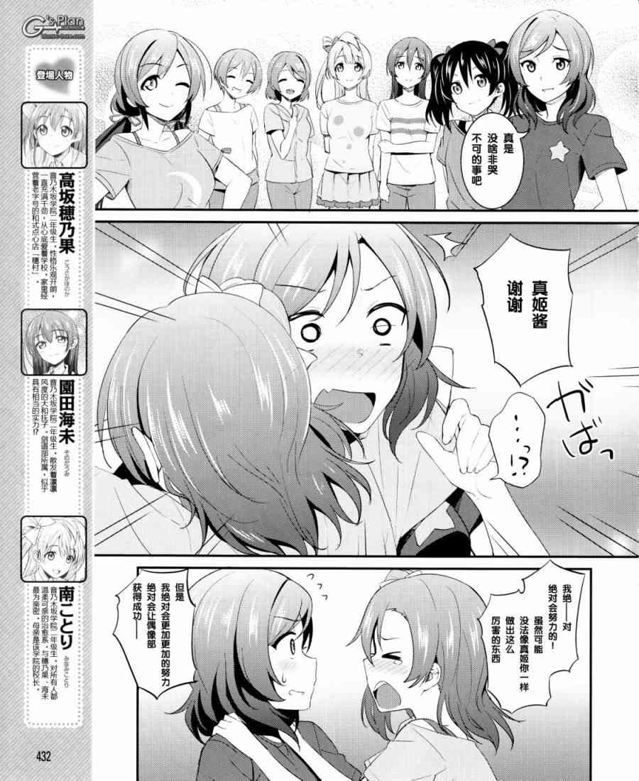 18话3