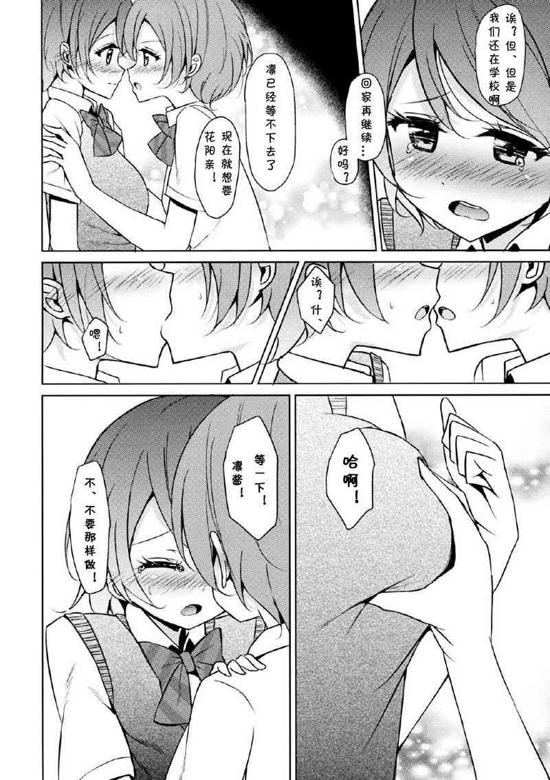 Kiss Kiss Miracle4