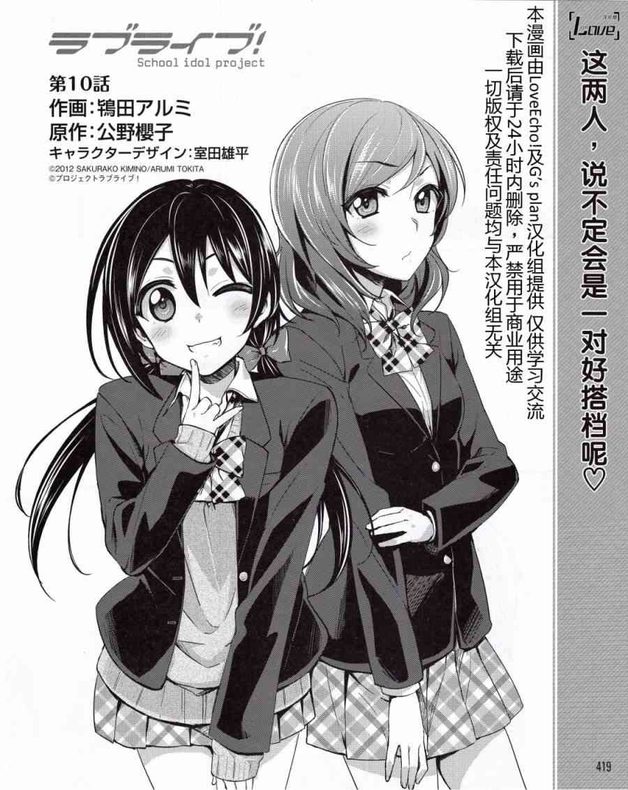 10话2