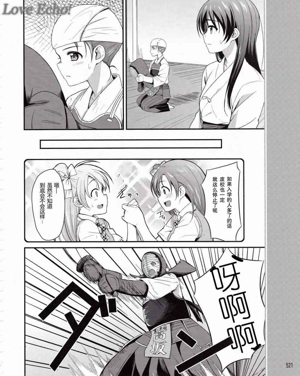 1话2