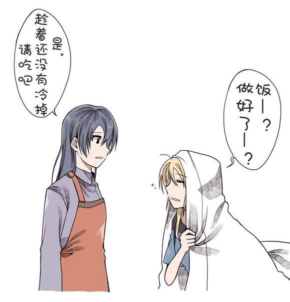 良夫2