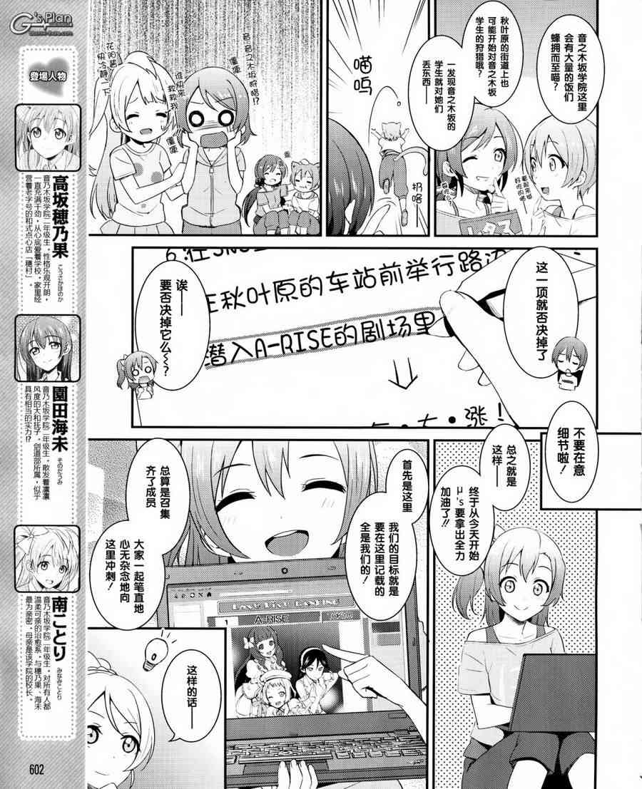 22话2