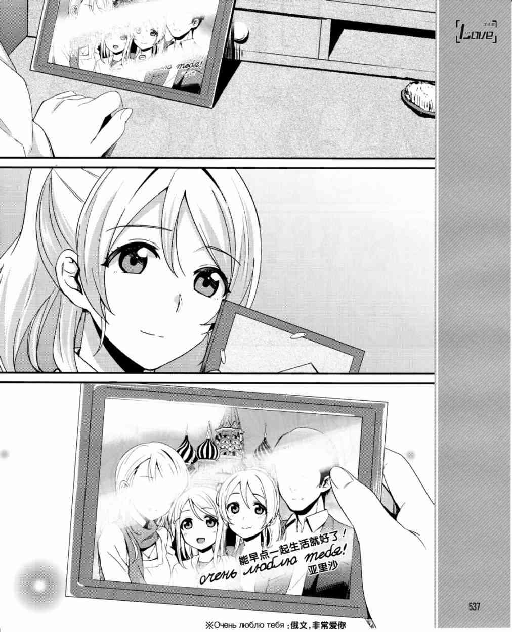 17话4
