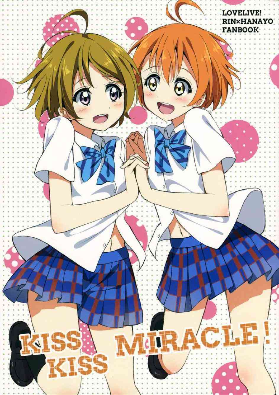 Kiss Kiss Miracle0