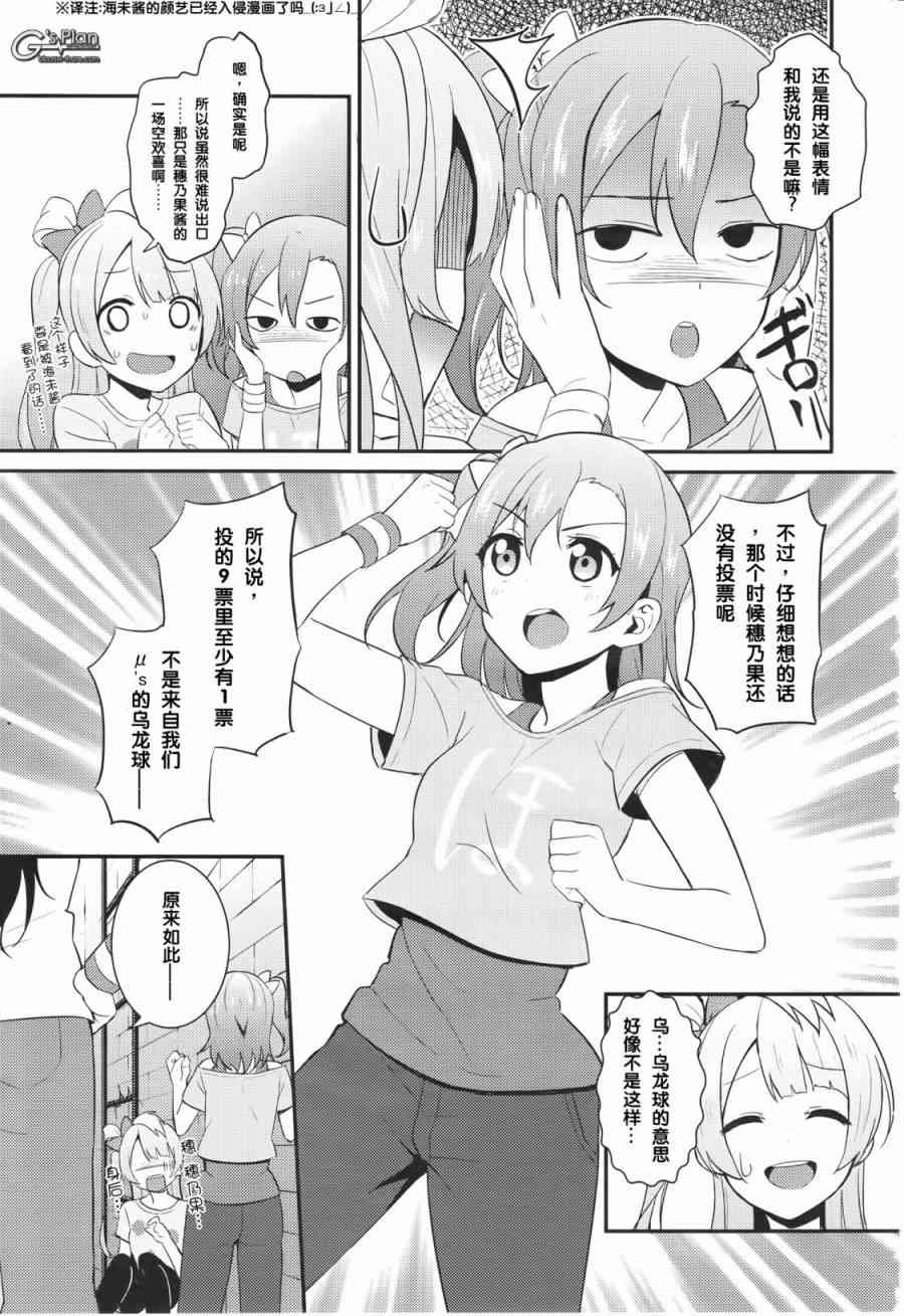 24.5话4