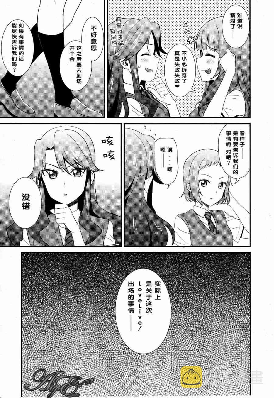 28话2