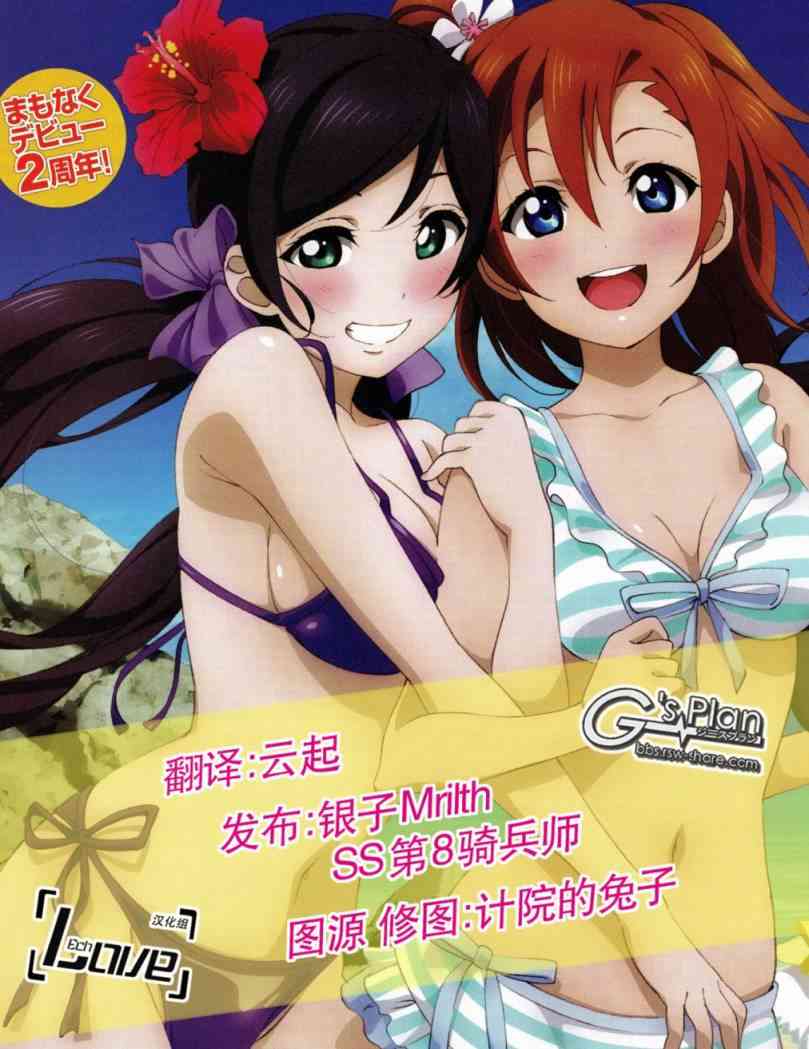 9话0