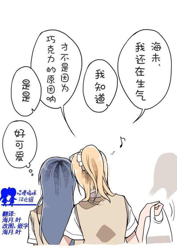 安抚的妙法3