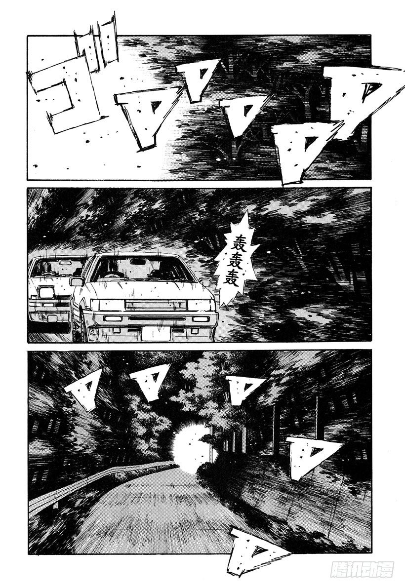 Vol.136 觉醒的预感3