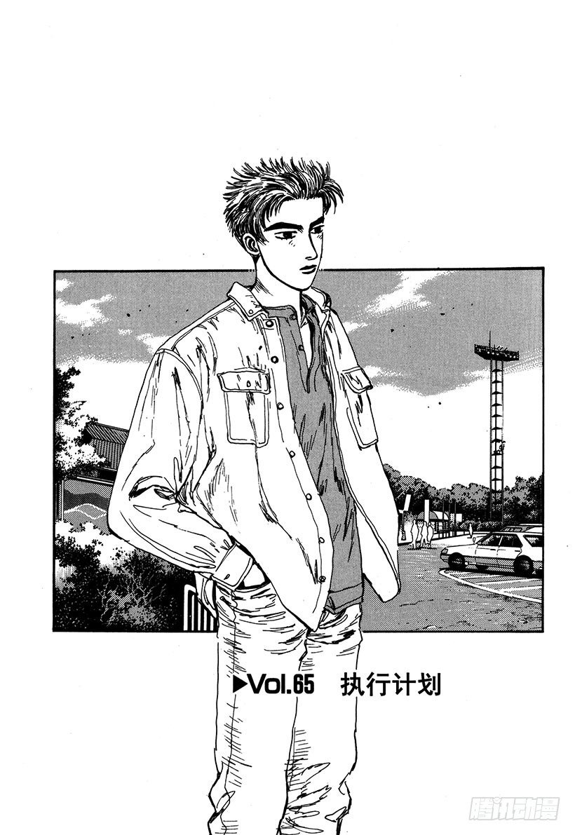 Vol.65 执行计划0