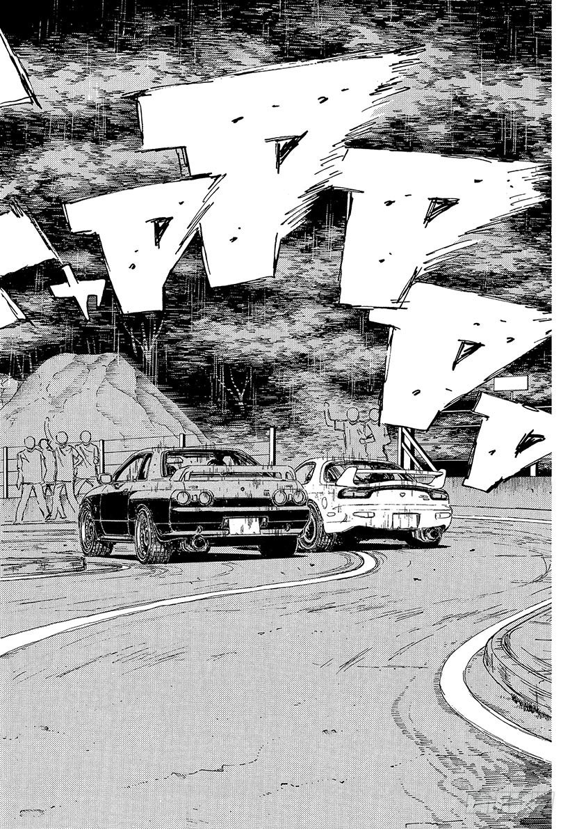 Vol.73 大开眼界雨中下坡赛1