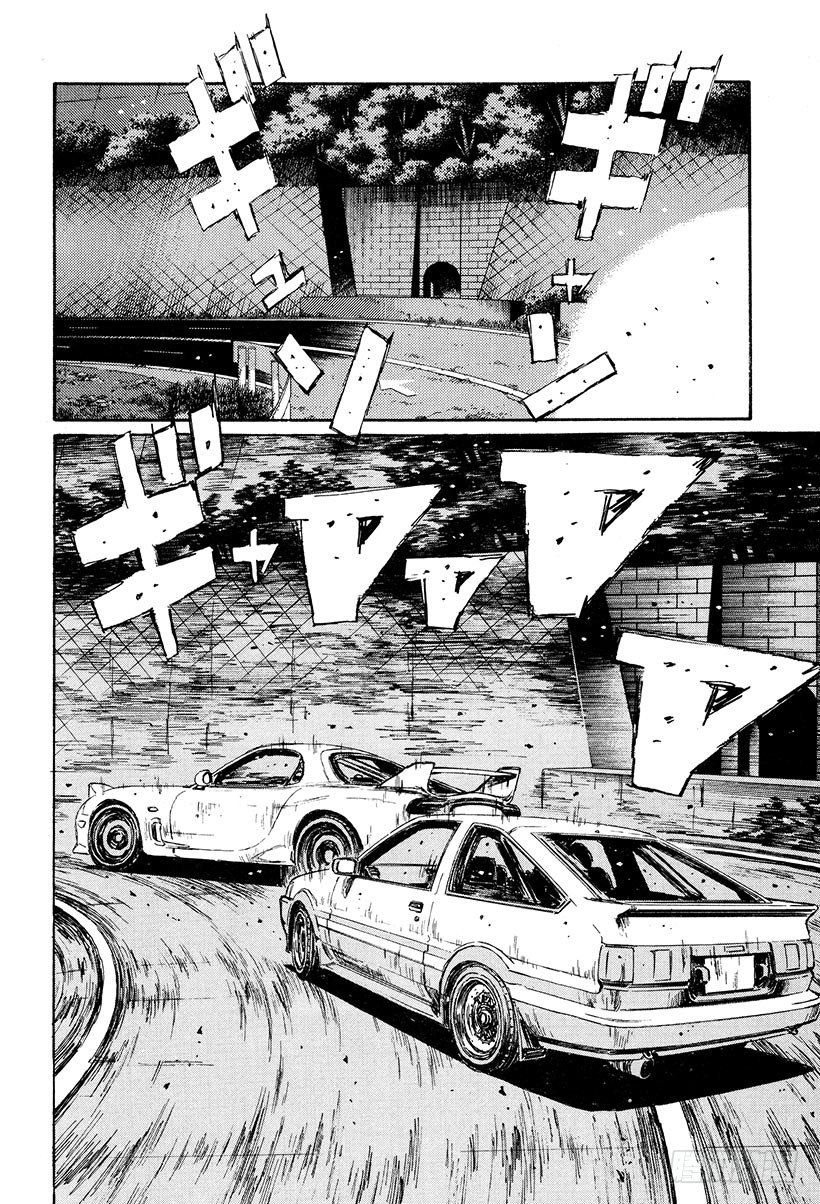 Vol.124 FD千钧一发！！3