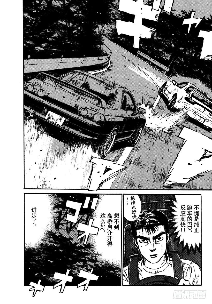 Vol.42 敌手们的比赛前夜！4