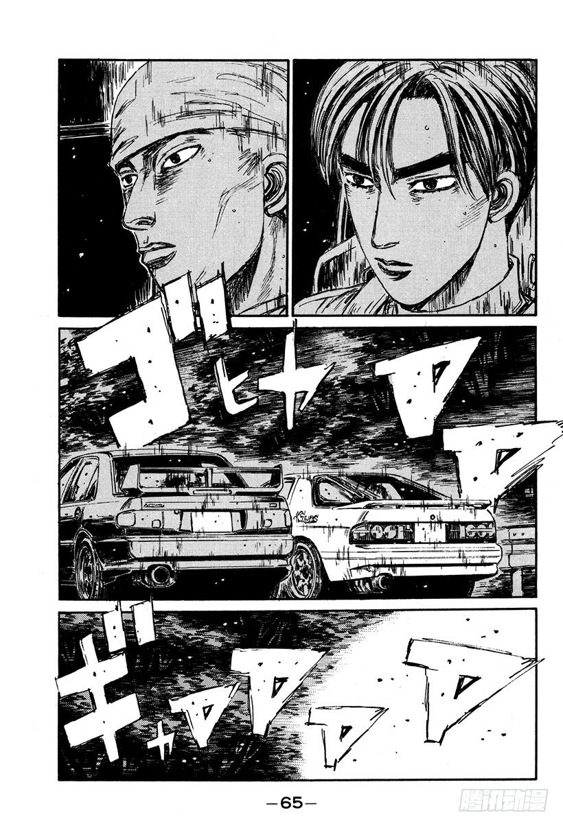 Vol.114 神话崩溃0