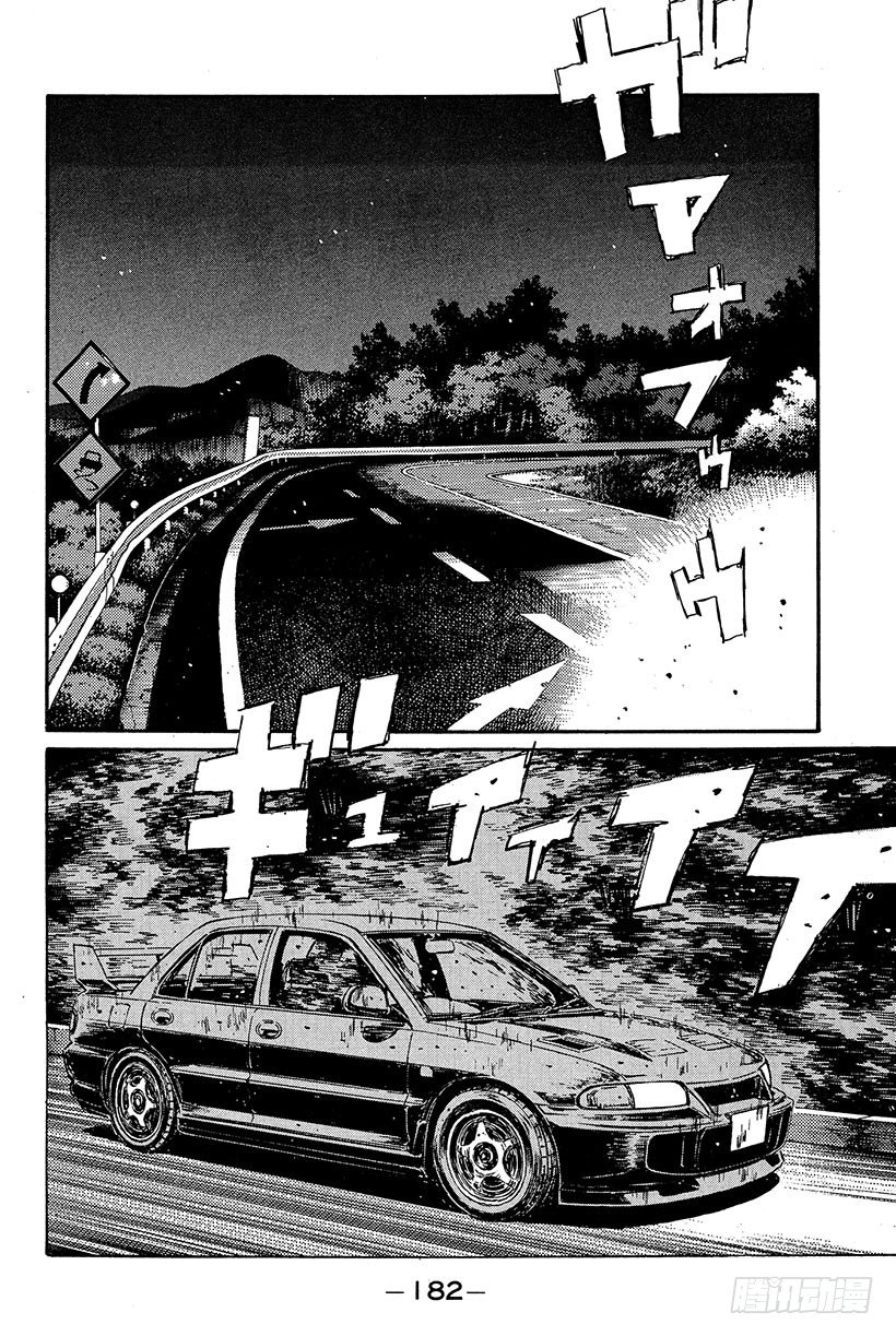 Vol.86 高科技VS超级技术1