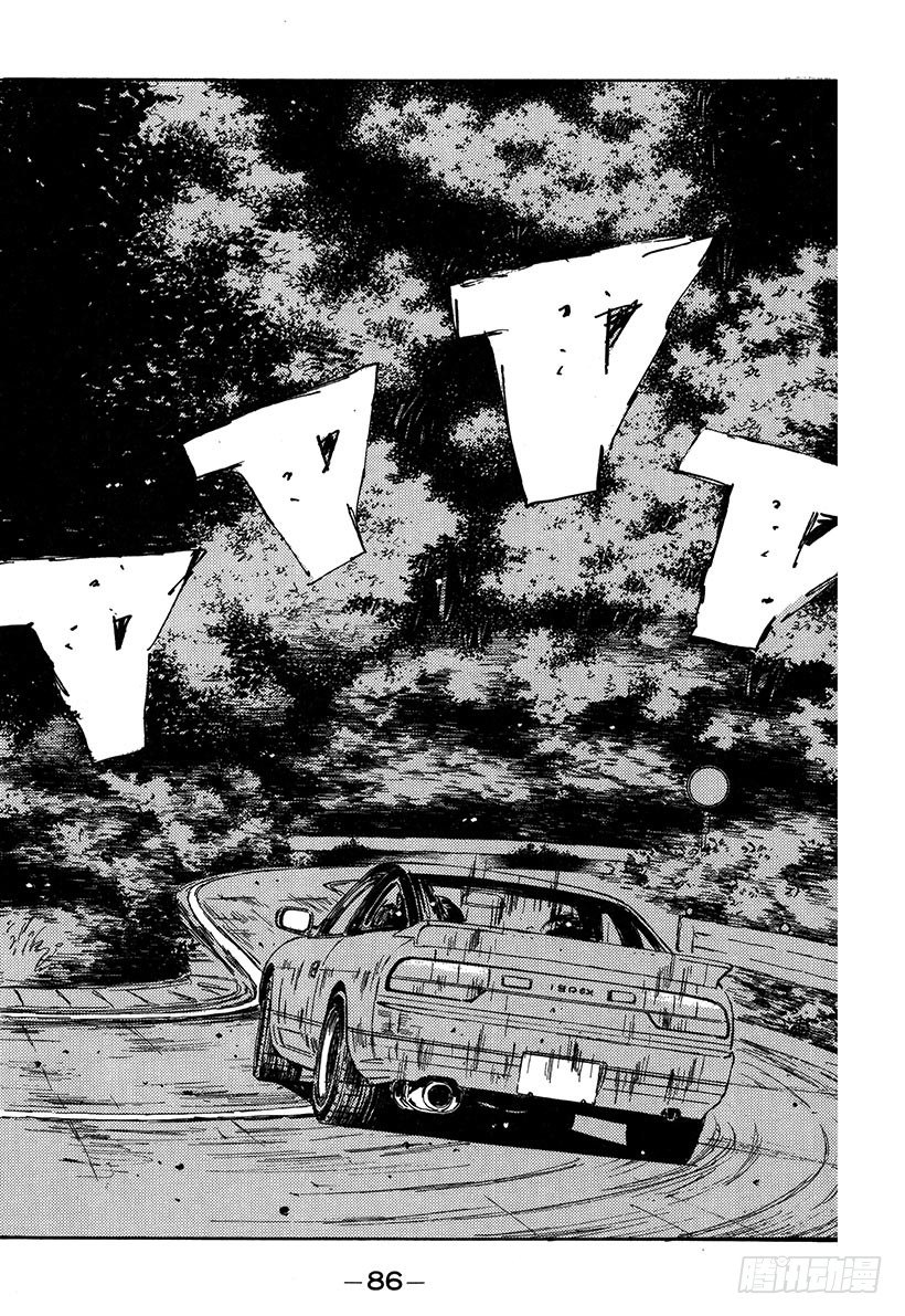 Vol.59 拓海超级漂移的魅力1