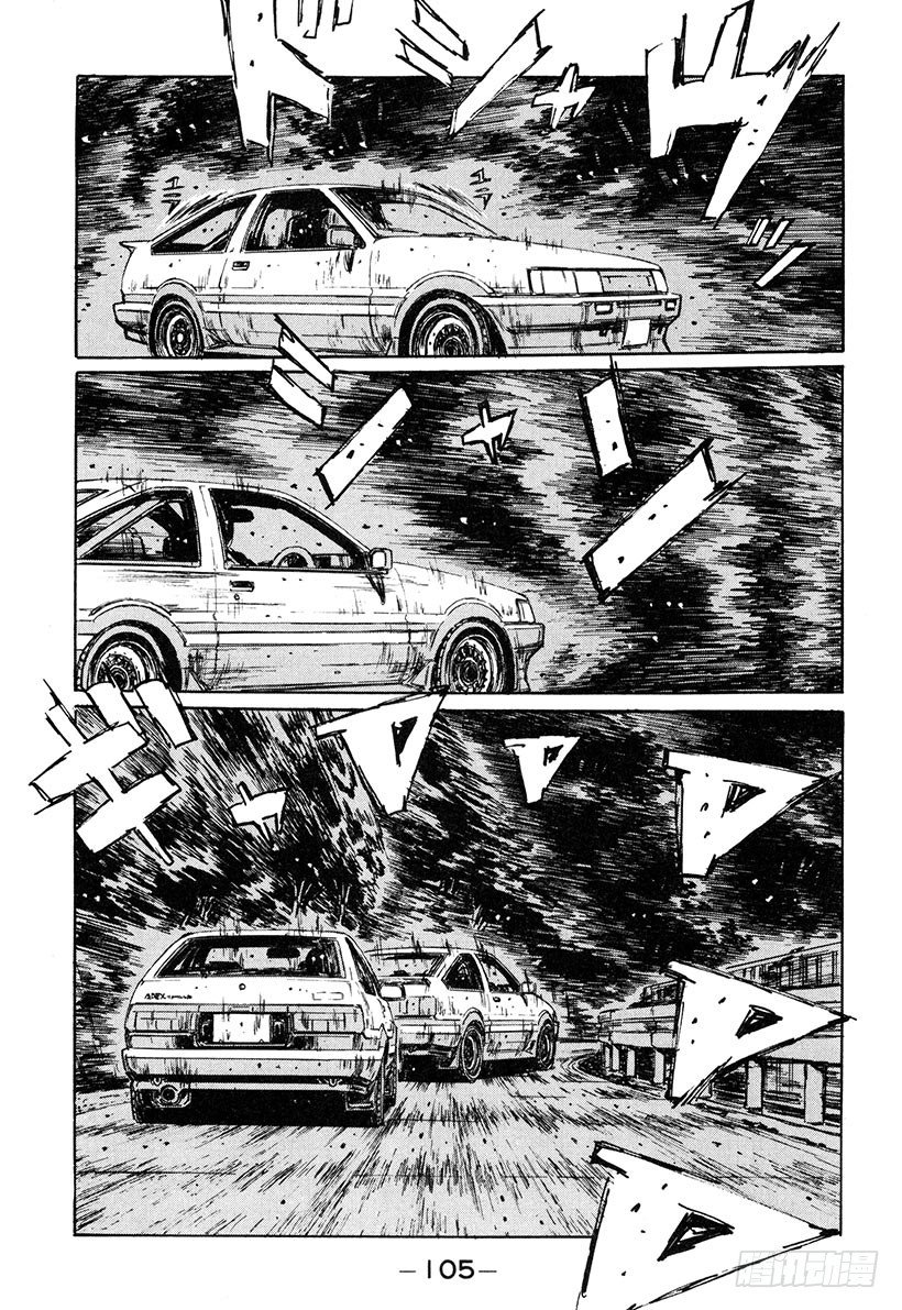 Vol.139 战斗力下降！！4