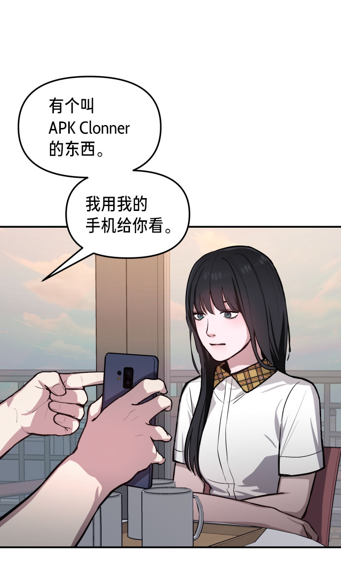 第20话4