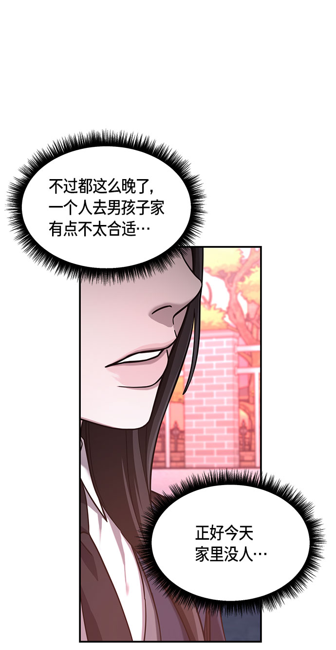 第49话1