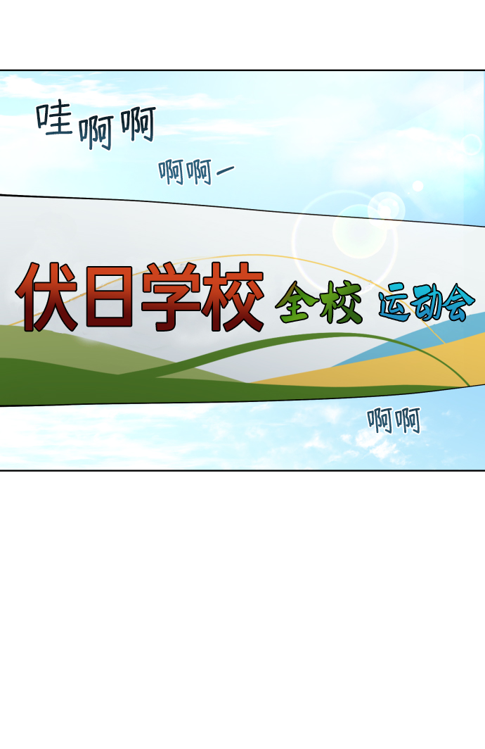 第6话2