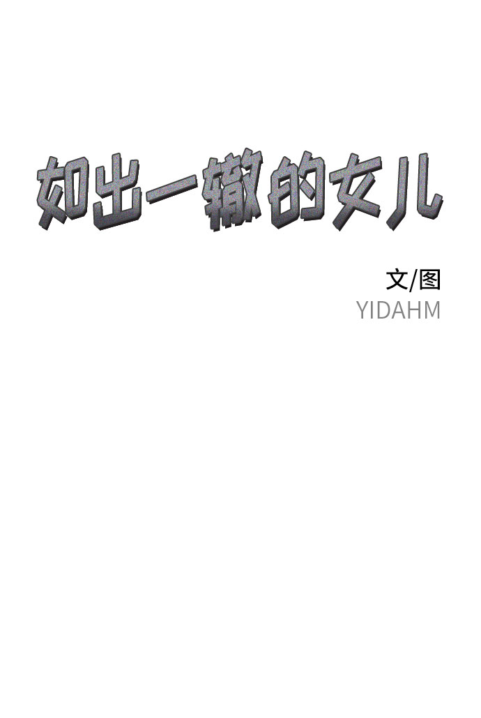 第38话4