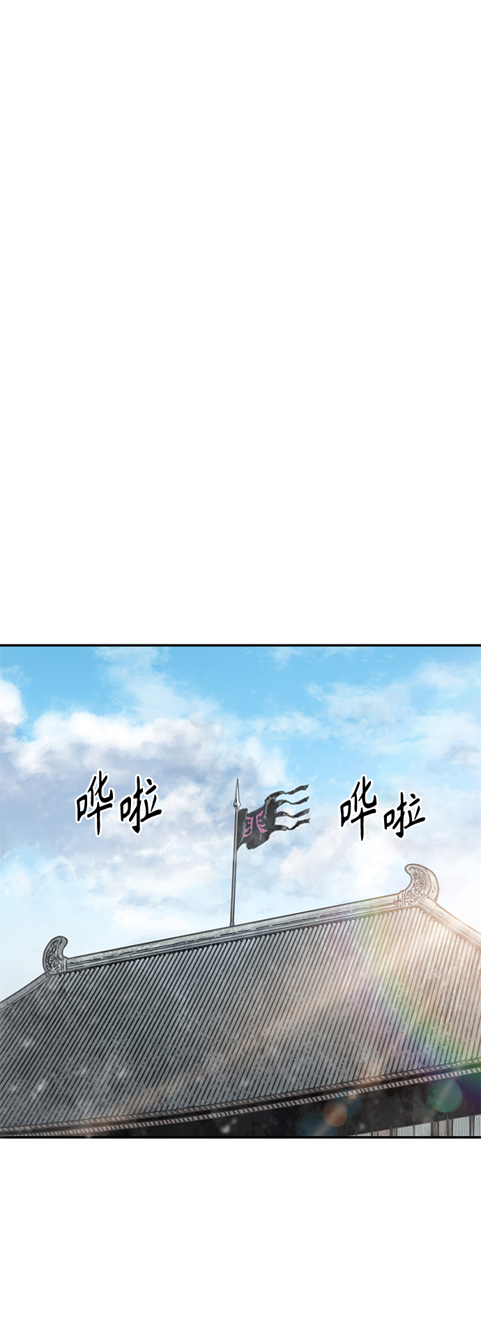 [第36话] 铁魔1