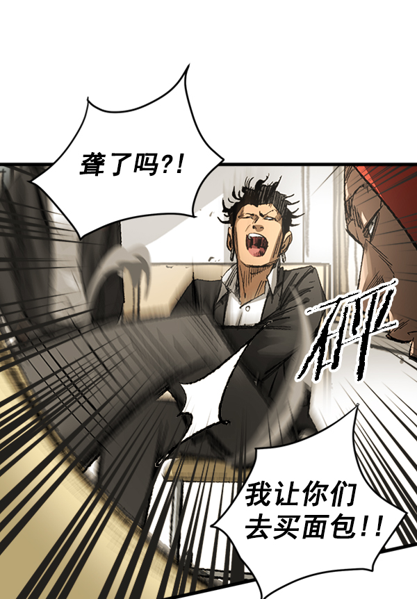 第6话4