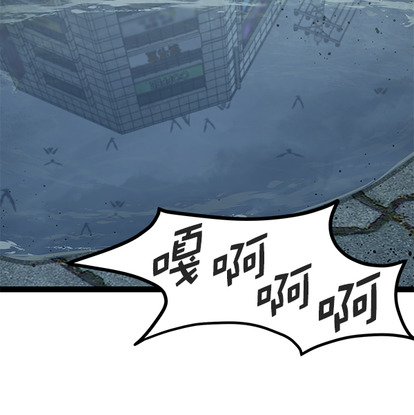 第139话4