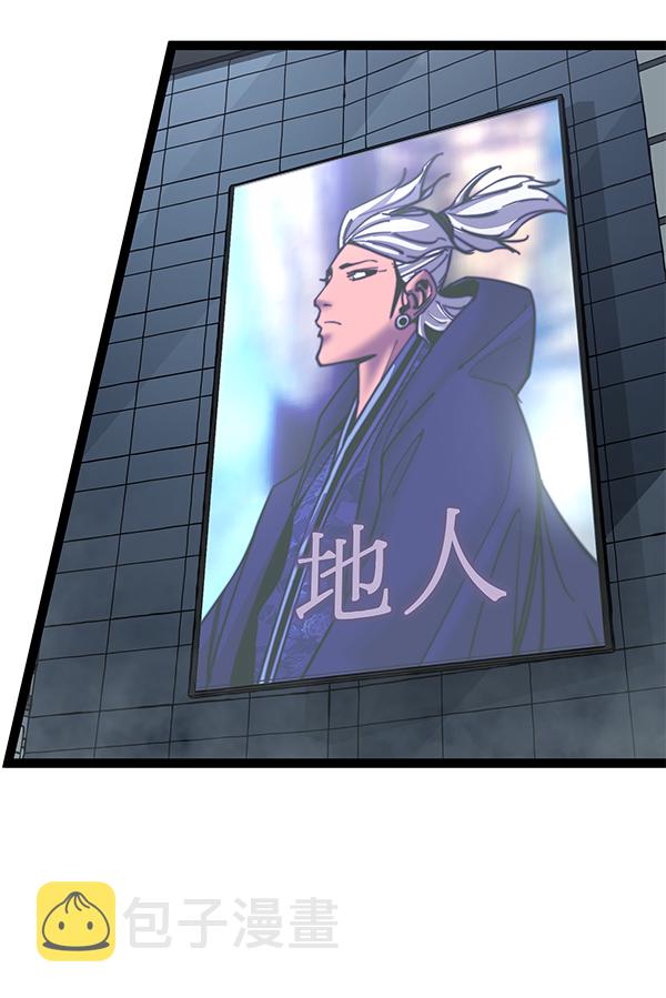第135话4
